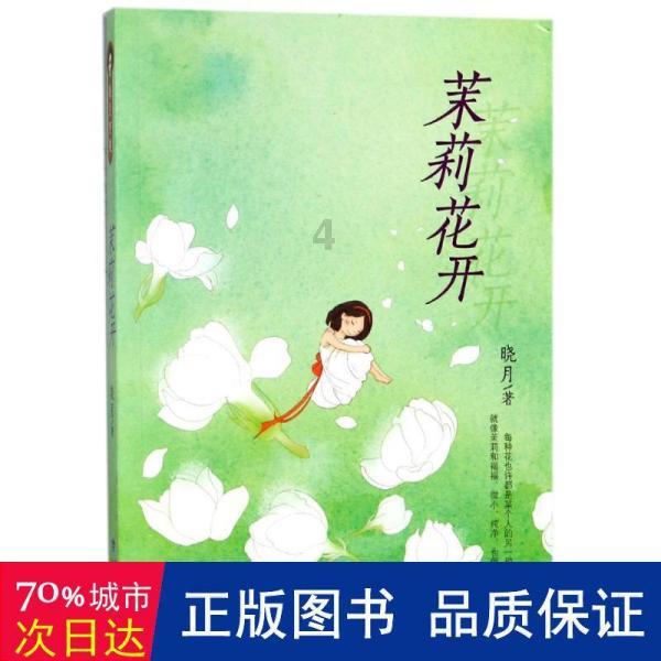 凶猛的洪水