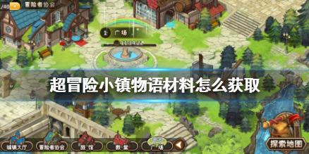 旁观者