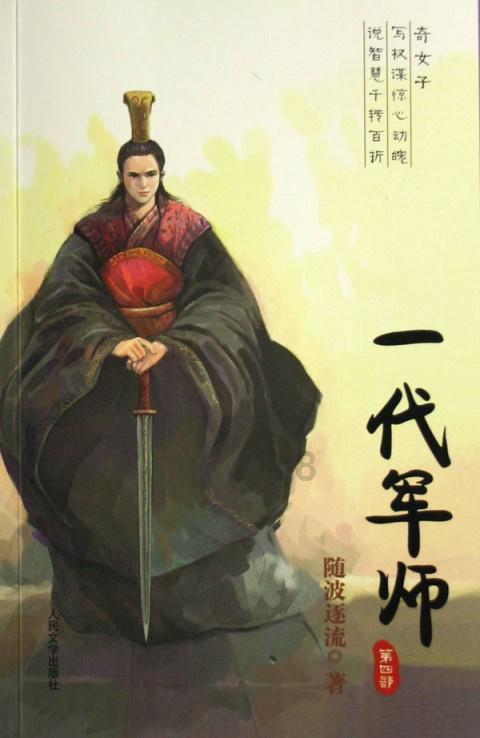 光之镇